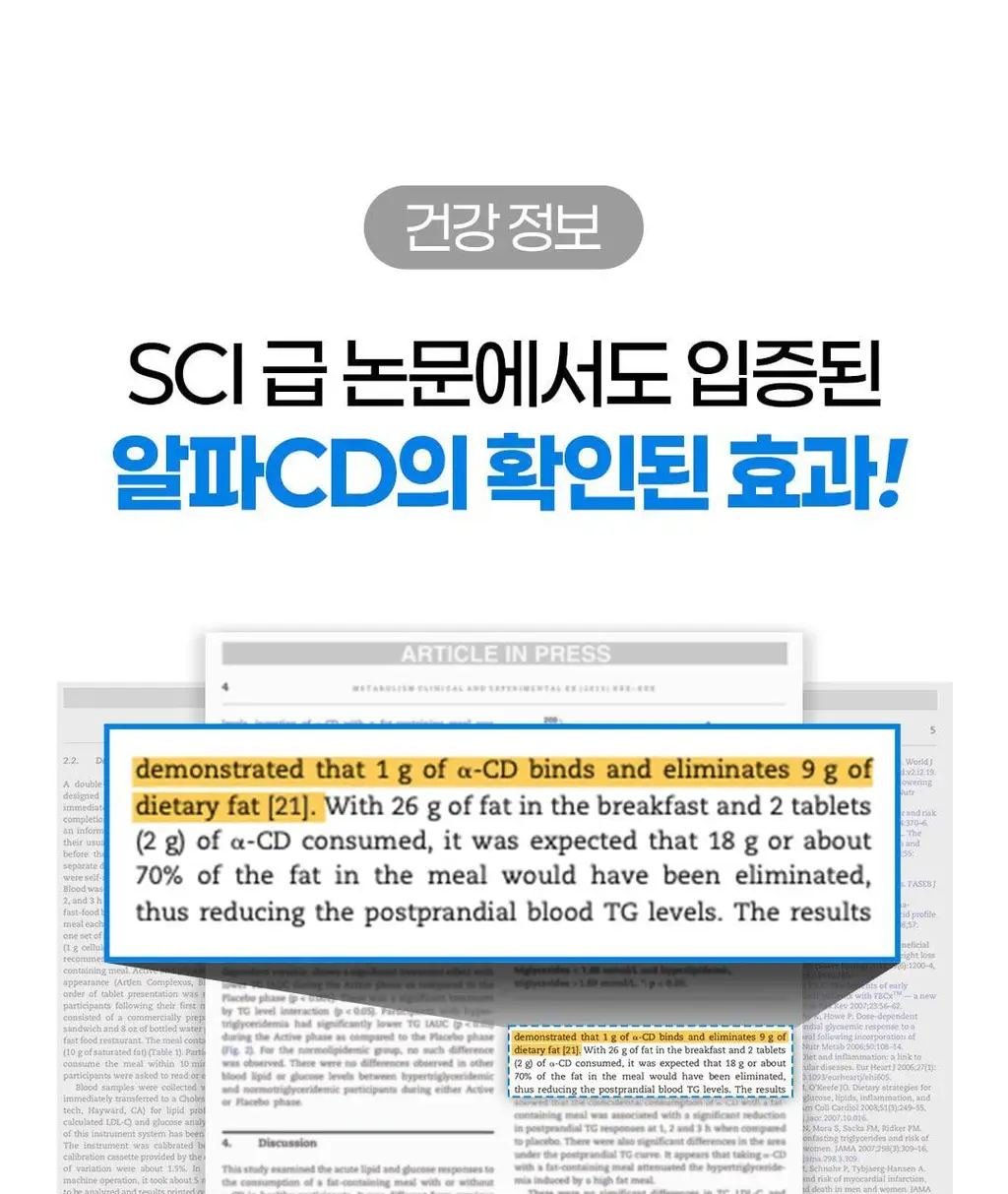 [NEW/체인지워터] 그린몬스터 칼로에이드 제로 알파CD 이온음료 2종 (복숭아/레몬) 상세페이지 22